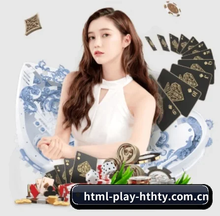 html-play-hthty.com.cn APP 界面